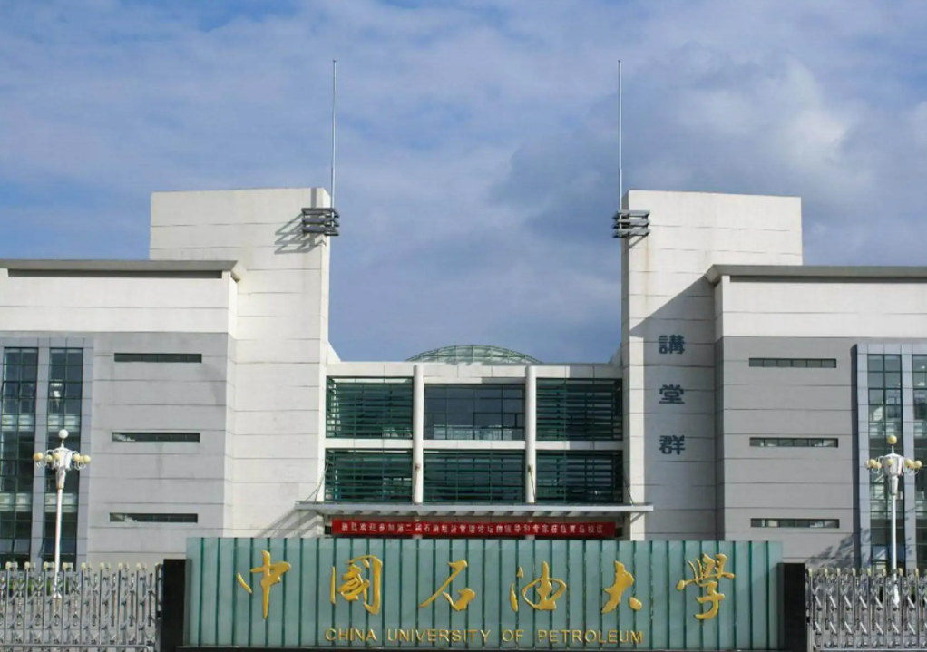 “山东省高校”最新排行榜，山东大学不负众望，海大紧随其后