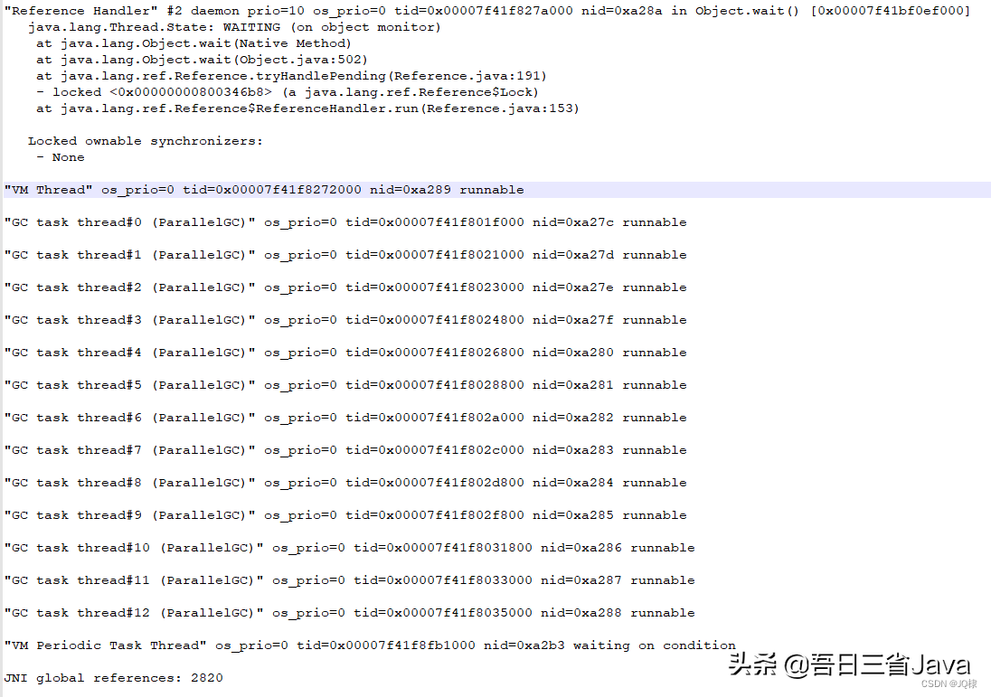 fastjson带泛型序列化导致内存泄漏