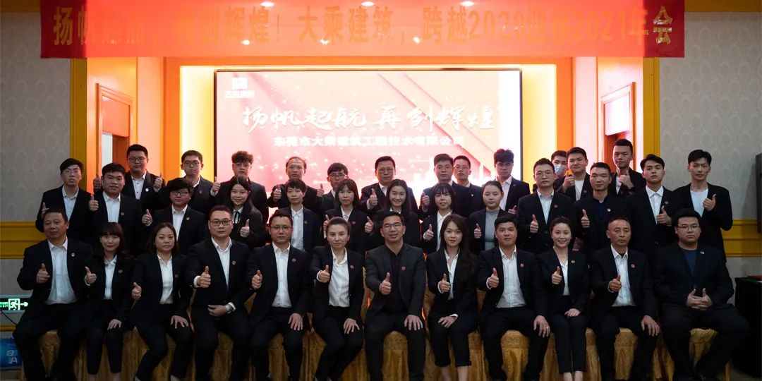 大乘話你知 || 關(guān)于毛坯驗(yàn)收與選擇施工單位的防坑攻略