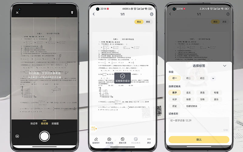 告別繁瑣手抄，高效學(xué)習(xí)，喵喵機(jī)家用學(xué)習(xí)打印機(jī)F1讓你省心省時(shí)