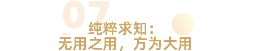 樊登2022最新演讲：做加法是本能，做减法是智慧