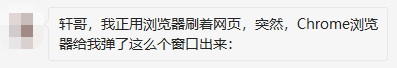 用了HTTPS，沒(méi)想到還是被監(jiān)控了