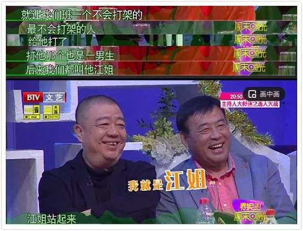 实力派中戏82表演班：班长倪大红，支书张光北，他娶了陈佩斯妹妹