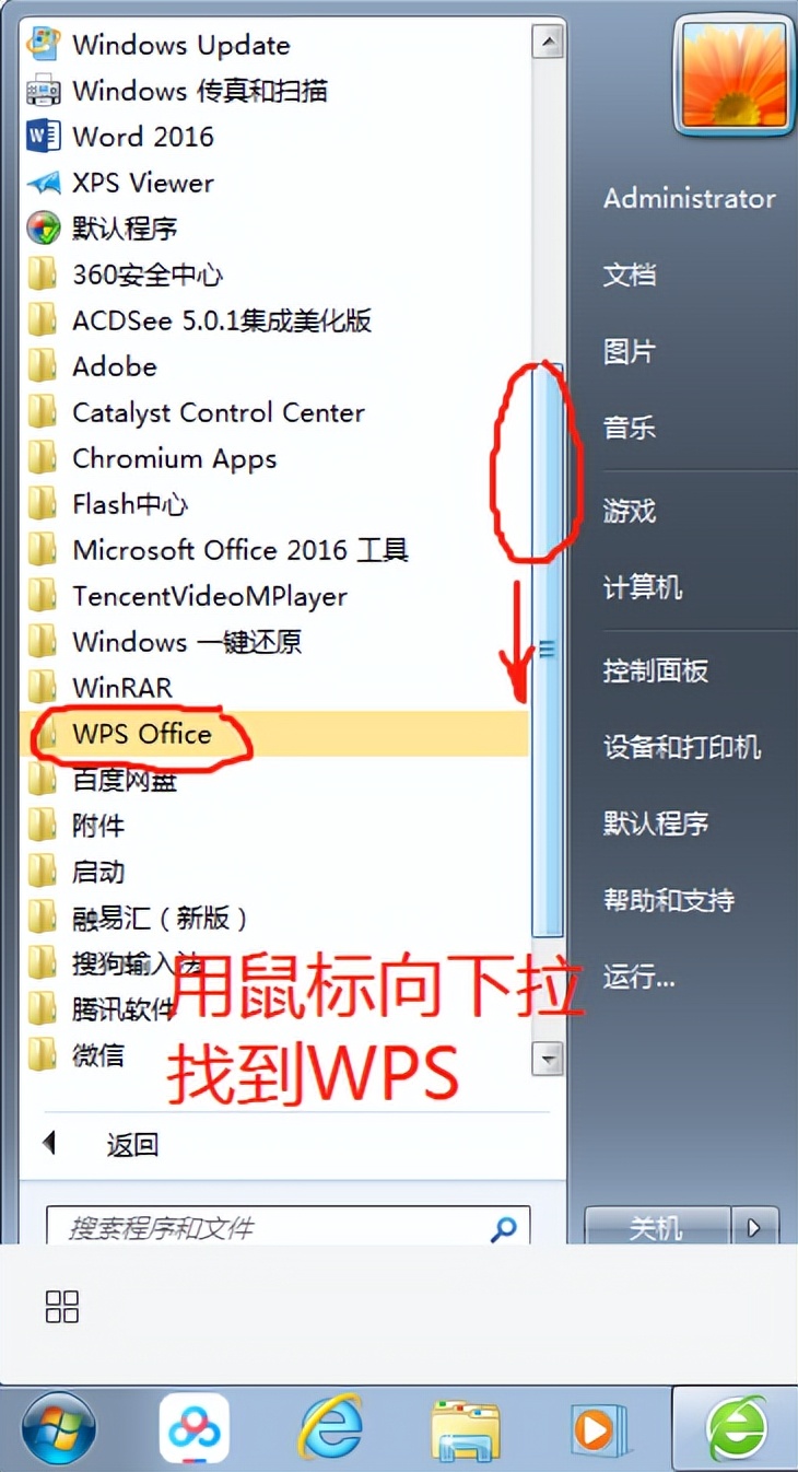如果word文件或表格打不开了(word文档表格打不开怎么回事)