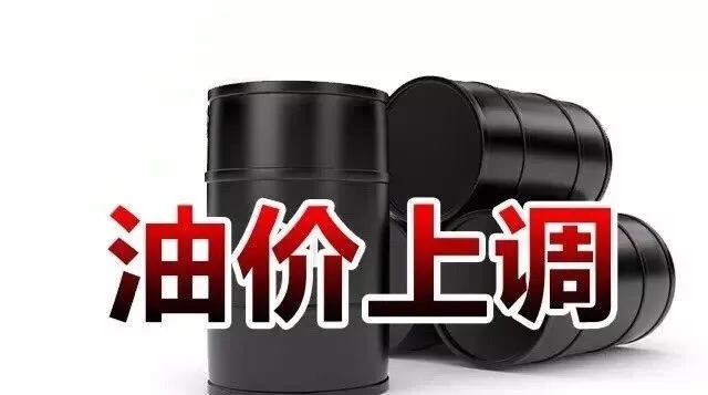 「油价汽油」一吨原油多少钱（一吨原油进价多少人民币）