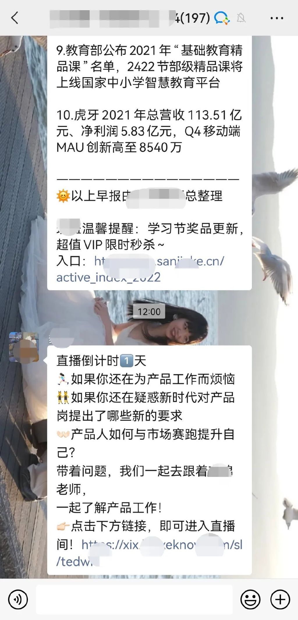 “选对线上营销”——这4种常用的线上营销方式你不能错过