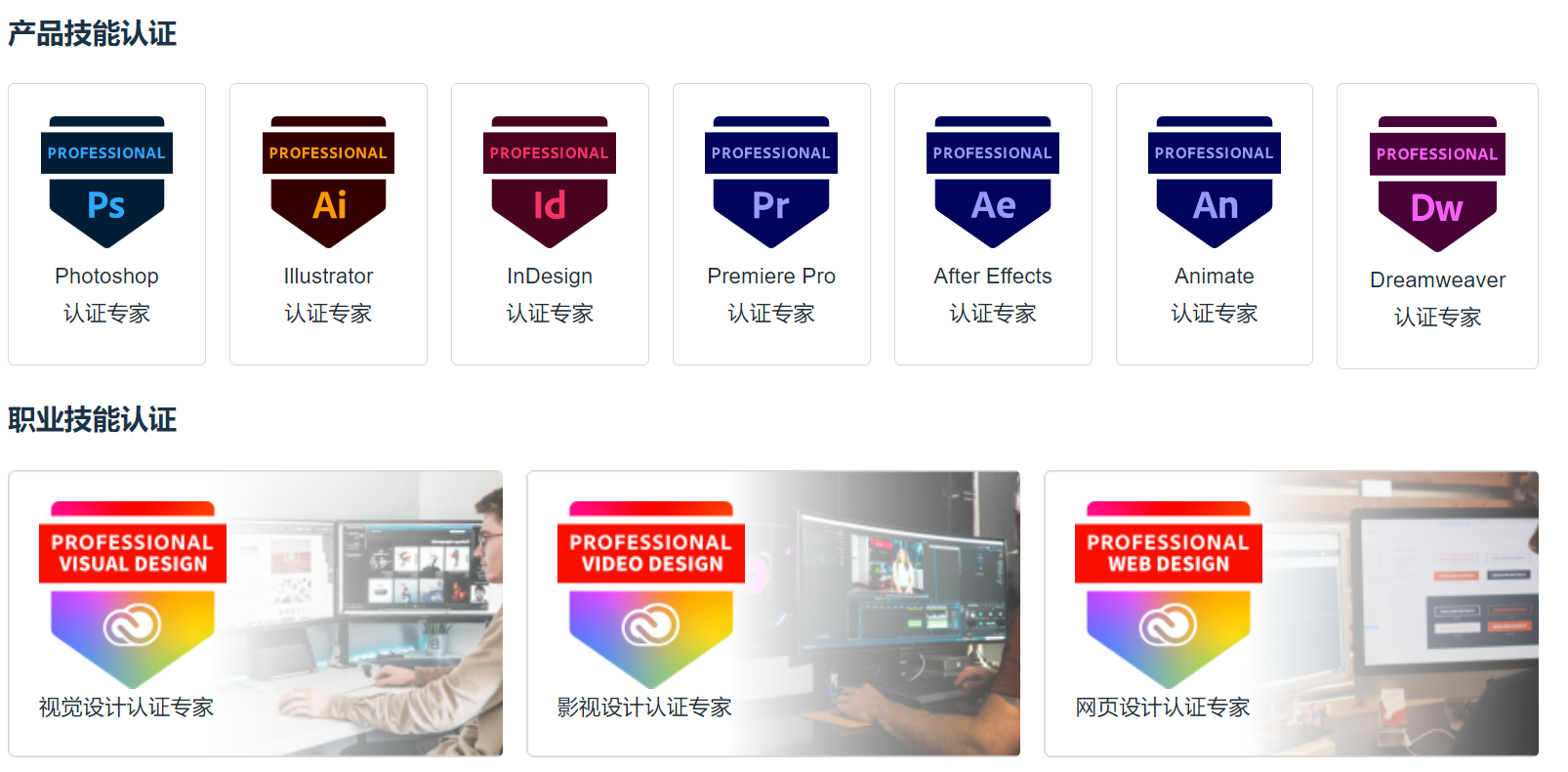正版Adobe软件来了！Adobe全球唯一正版全家桶订阅只需0元/年