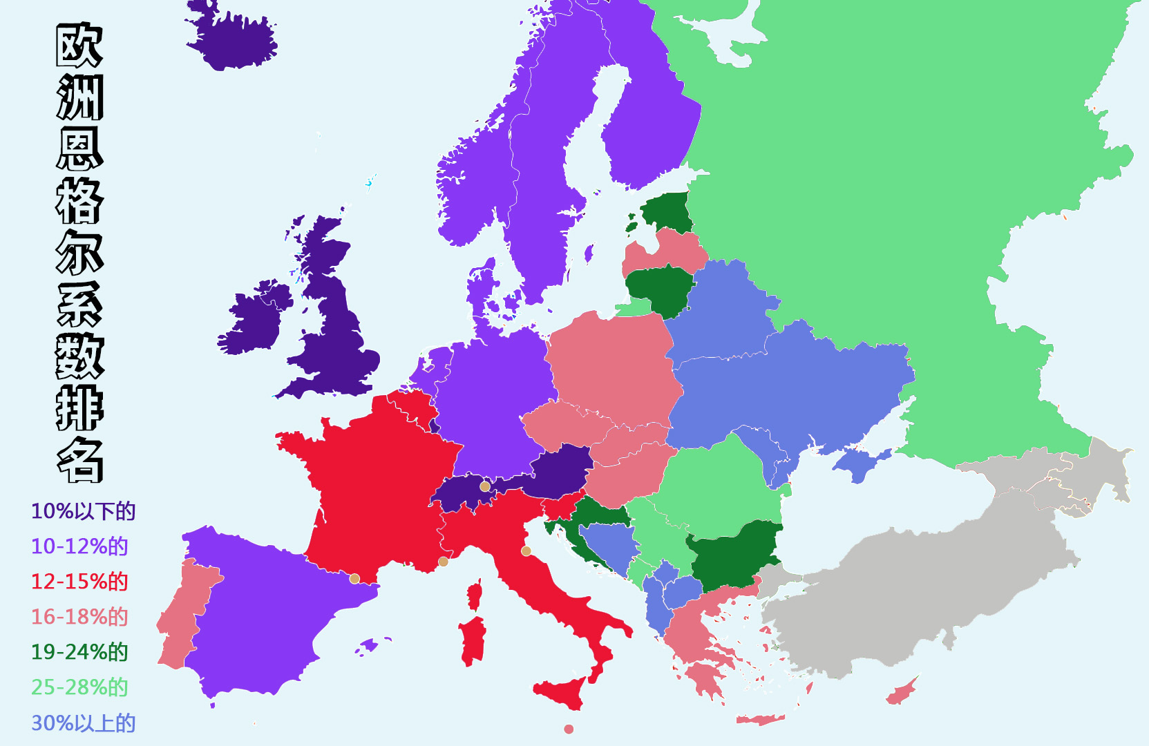 歐洲國家人口數量排名詳解歐洲國家各類排名詳解