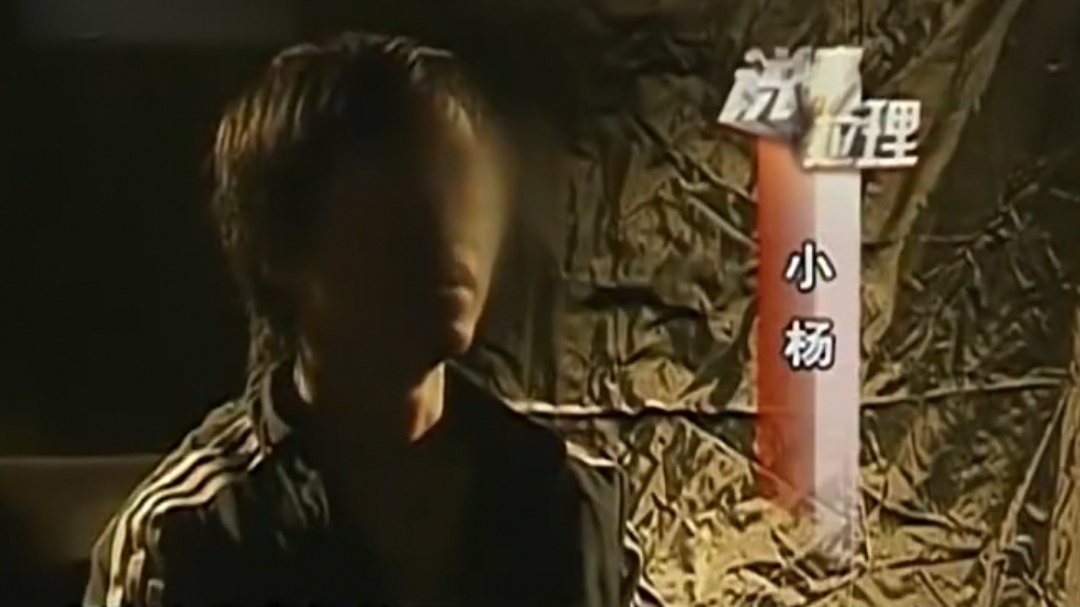 09年大学男生偷录女友视频，两人分手后，竟将不雅视频传到网络