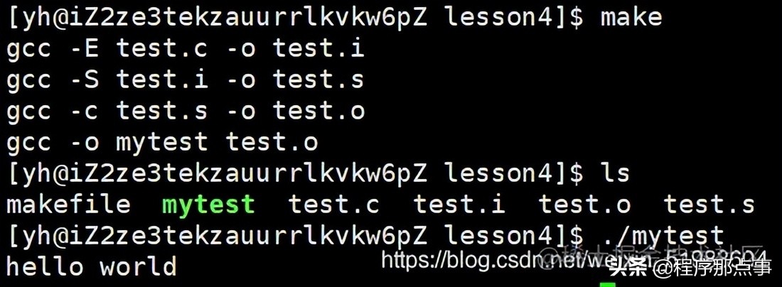 Linux開發工具（yum、vim、gcc/g++、gdb、make/makefile）