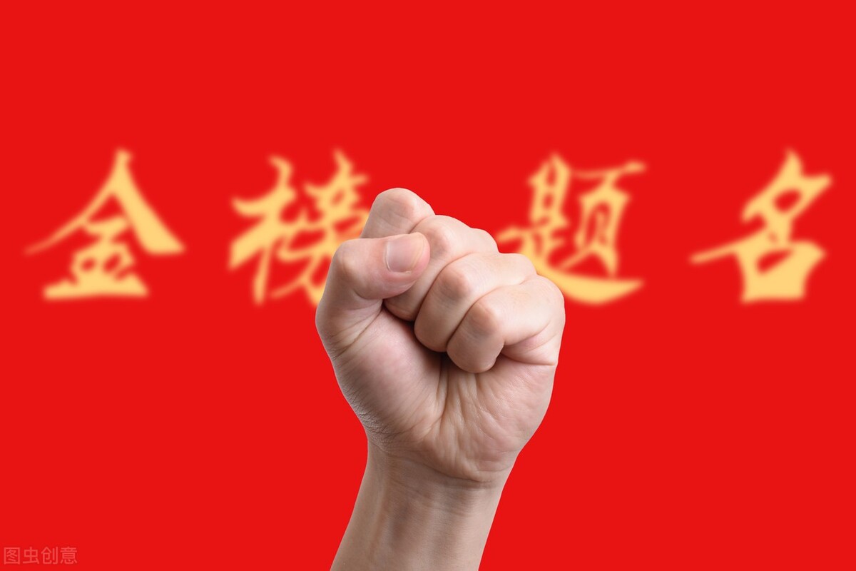 高考450-500分能报哪些本科高校？文科机会低，理科公办院校不强