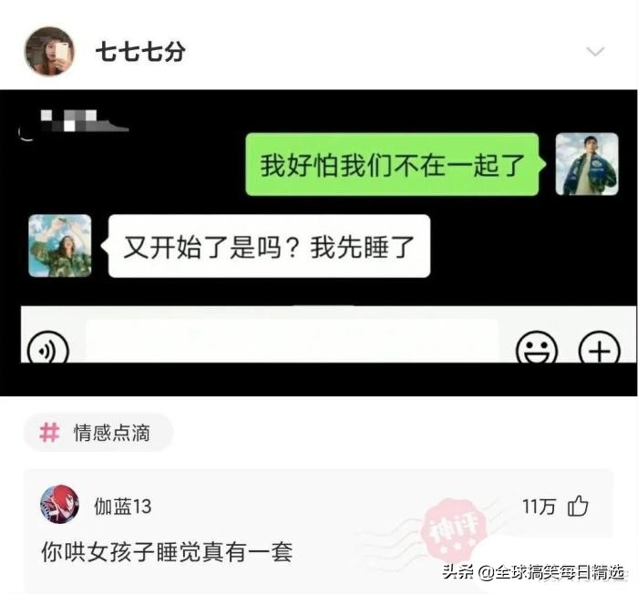 好听稀少的游戏ID(爆笑合集：那你还是给他改个名字吧，这个名字比较好听)