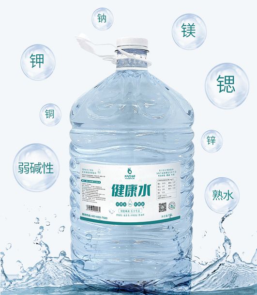 细胞喝水才是真的喝水 「好百邻健康水」 就是您最好的选择
