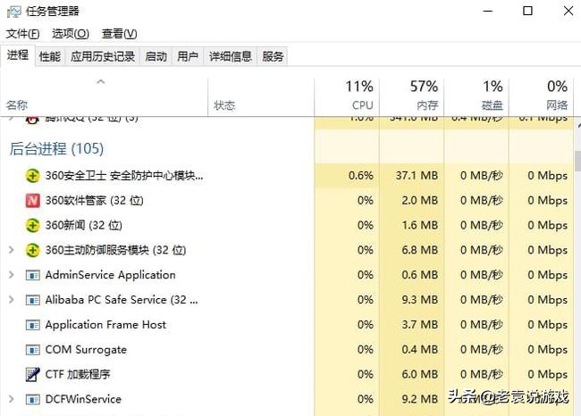 消逝的光芒2闪退 掉线 丢包 崩溃解决办法