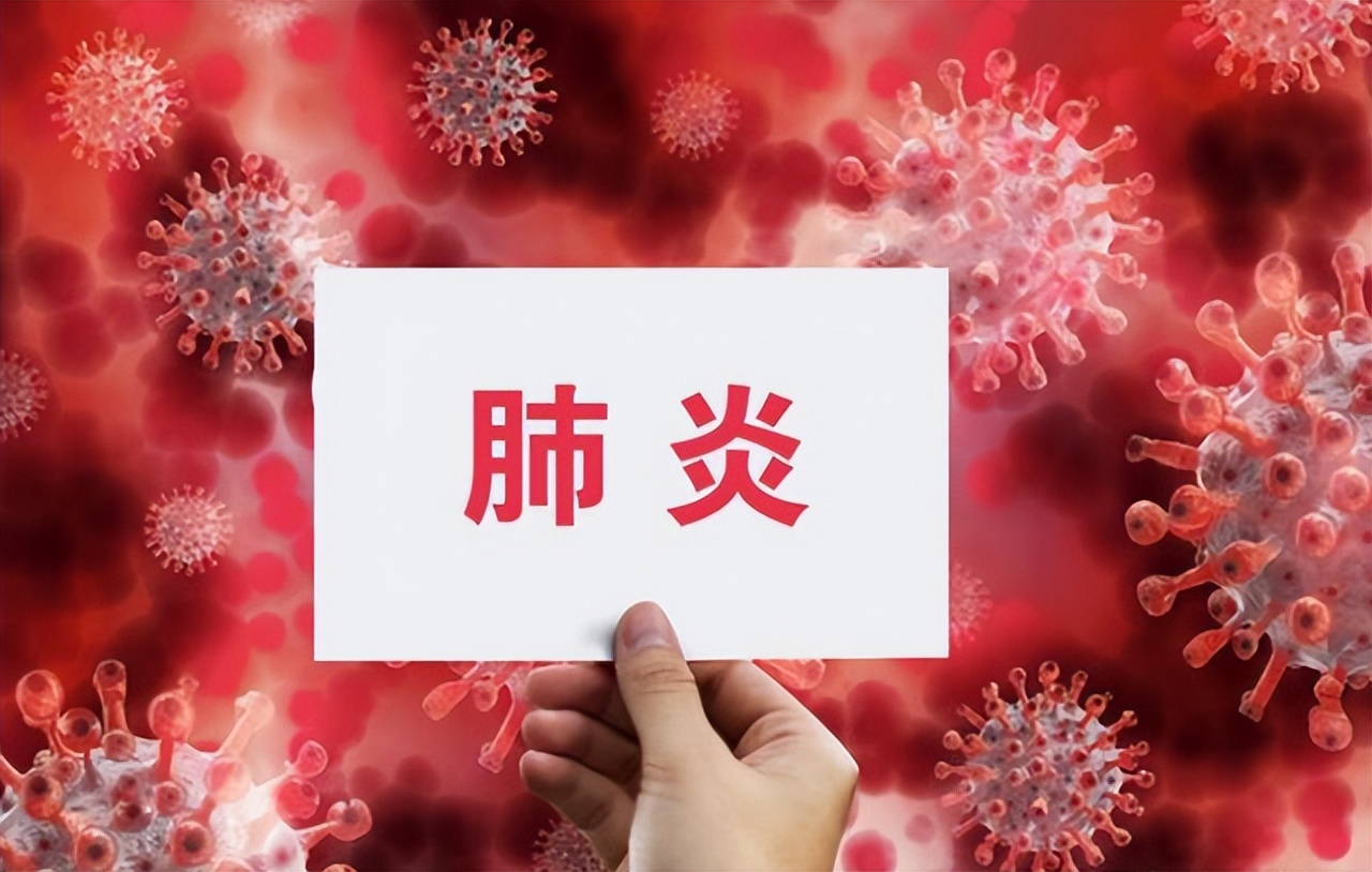 此次新冠大流行何时结束？中科院院士黄建平团队，做出预测