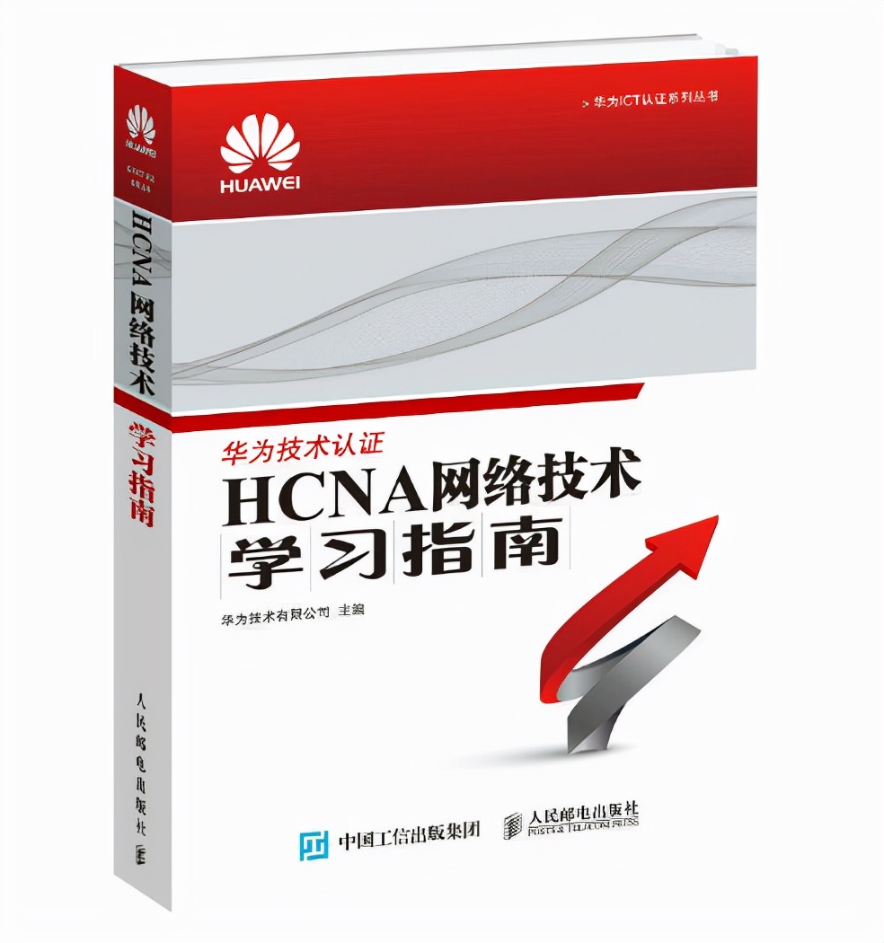 这个春天，网络工程师最该读的8本书（附PDF下载）