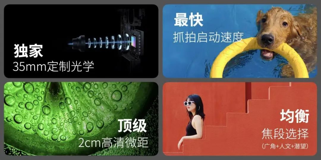全新努比亚Z40S Pro正式发布，树立直屏旗舰新标杆