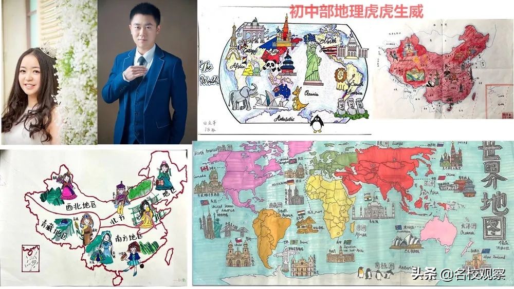 成都市第一名！高考试题解读比赛，双中地理组勇创佳绩