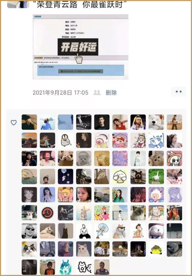 这是你最想公开给前任的朋友圈