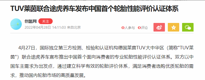 贵的轮胎真的比便宜的好很多吗？汽车轮胎到底怎么选？