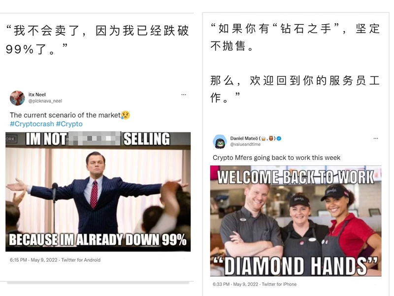 金融论坛变成了遗书留言板，币圈到底经历了什么