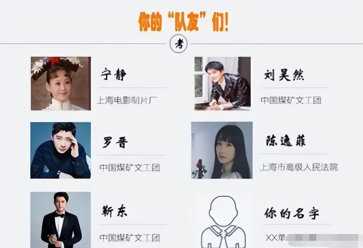 明星考编不用笔试？易烊千玺考编成功，被曝无笔试流程引发争议