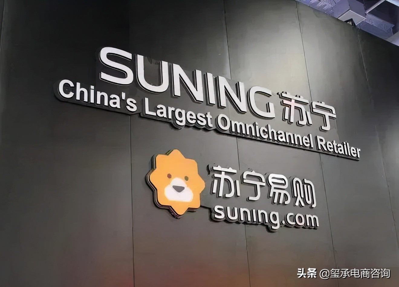 大批商家追债，又一电商平台不行了？玺承电商资讯