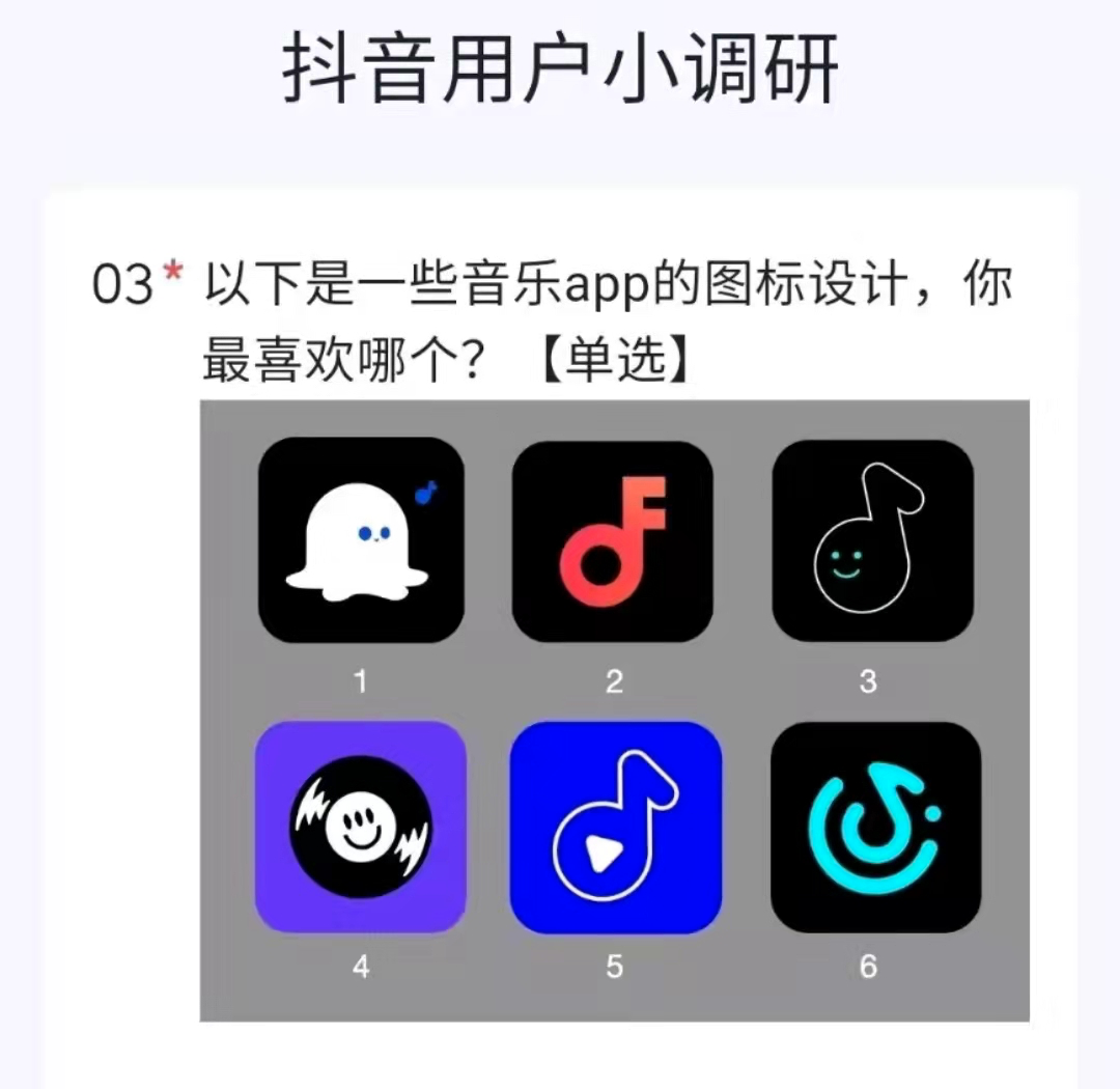 独家 | 字节内测“汽水音乐”App，在线音乐市场再现“三国杀”