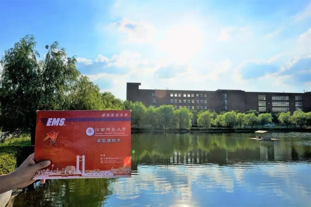 江西师范大学研究生专业（江西师范考研难不难）