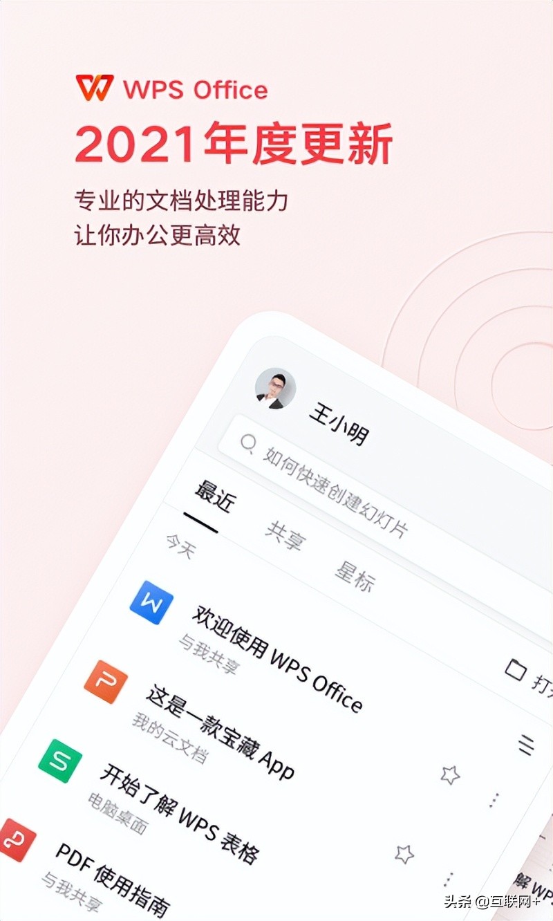这两款安卓手机的效率工具，你用过吗？「附下载」