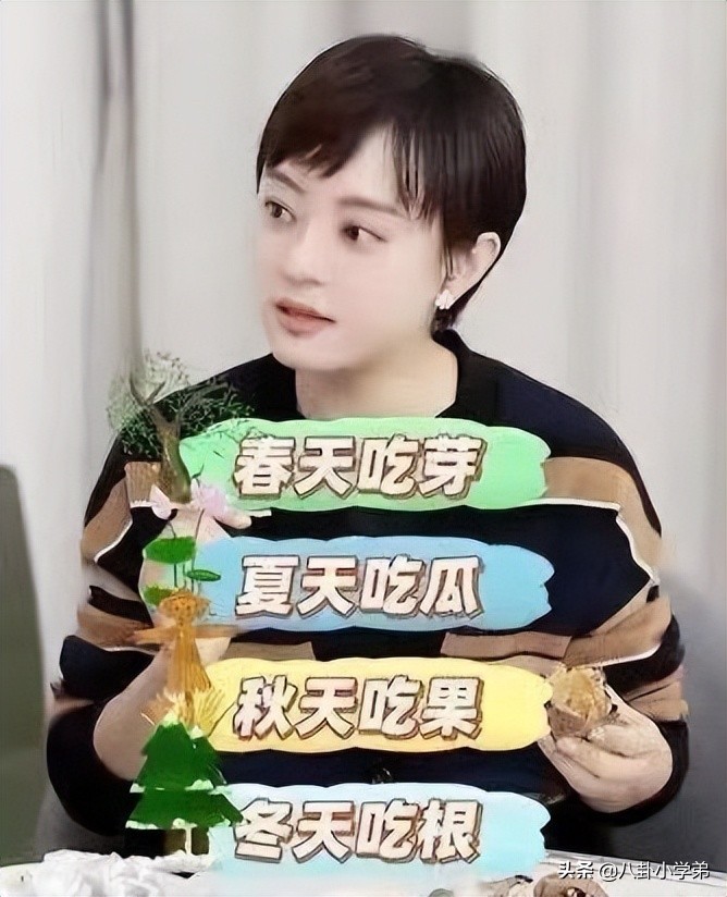 崇尚素食，注重保养，却眼凸显老状态差，这些女星败给了无效养生