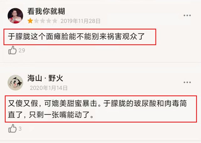 资源到位，演技稀碎，这5位男艺人演了个寂寞