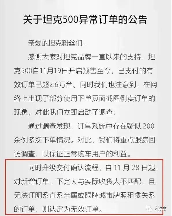 福特F-150猛禽引进中国，杜绝加价官方直销售车？明年可预定