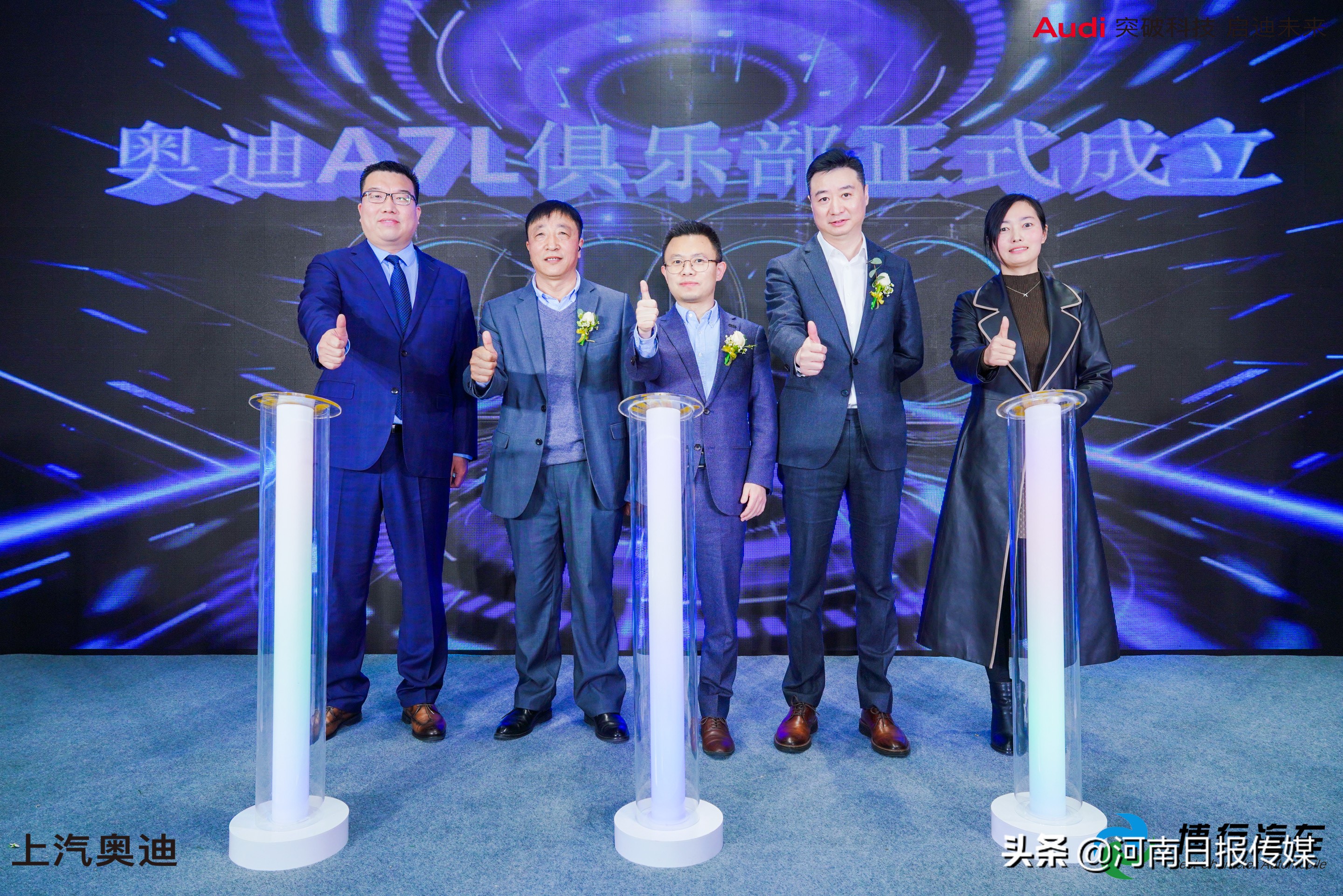与进取者同行，相约进取之城——上汽奥迪郑州博行宏迪新田360国贸都市店盛大启幕