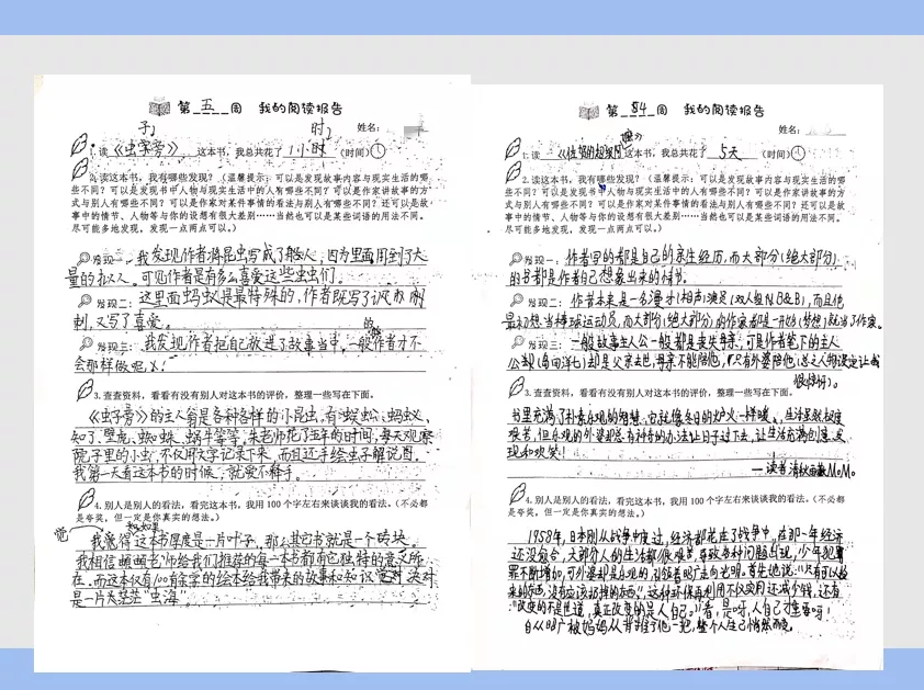 响应“双减”，深圳实验学校小学部这样做