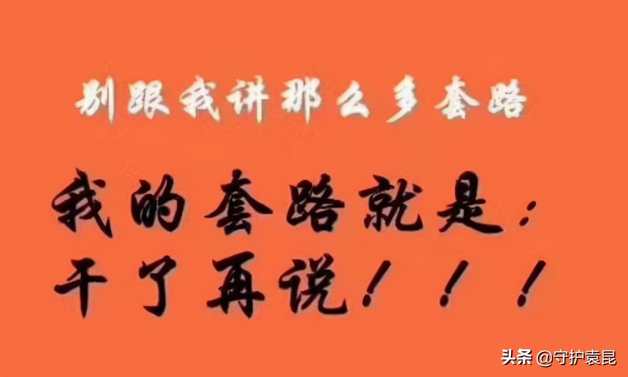 找代运营公司做互联网营销推广效果差？你不知道代运营公司干了啥