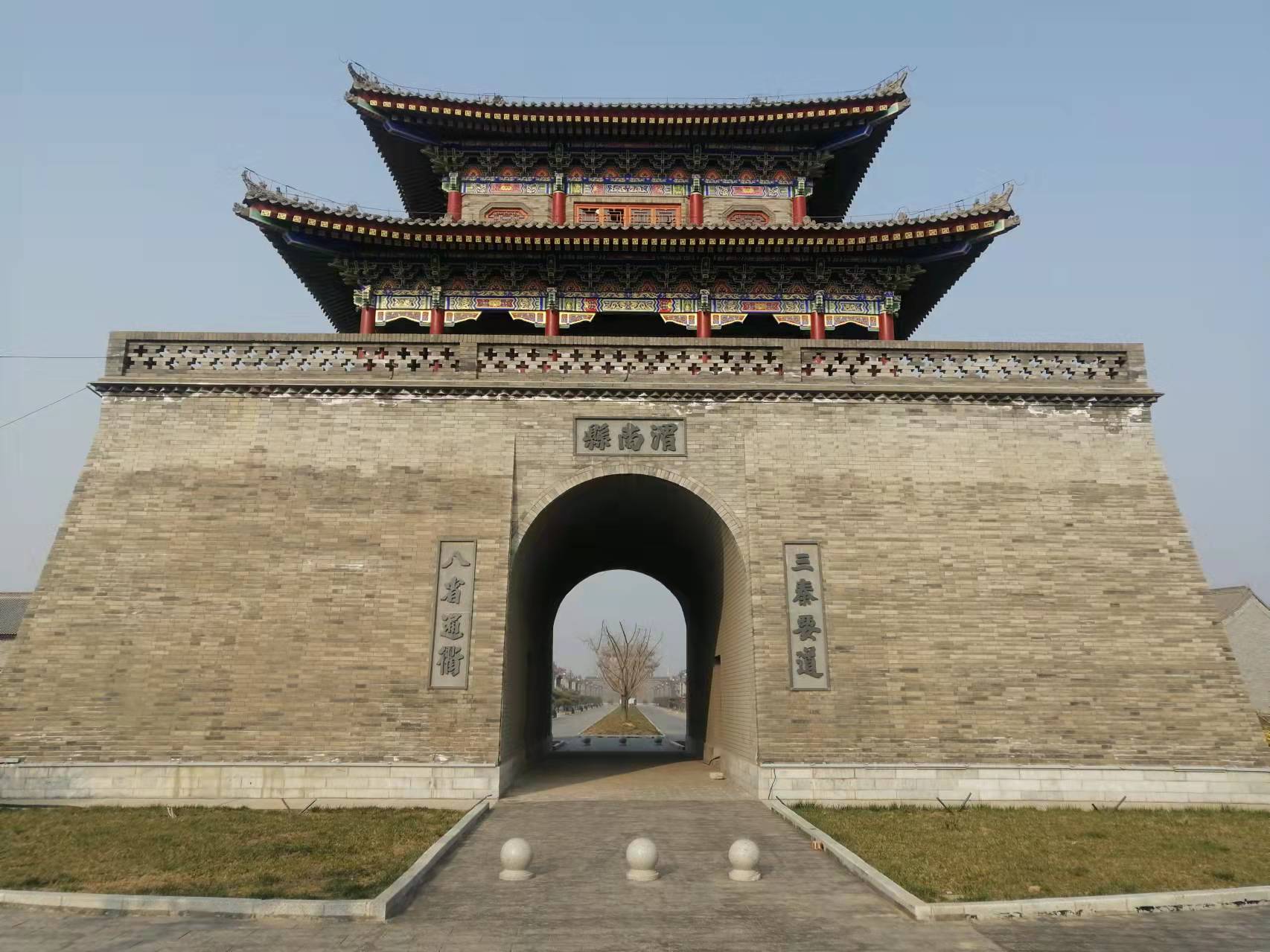 三贤南塬古县城,四脚八挓神龟型.东西南北四城门,钟楼巍然街正中.