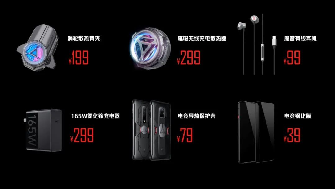 行业首款屏下摄像头，标配165W快充+9重散热！红魔7游戏手机3899元起