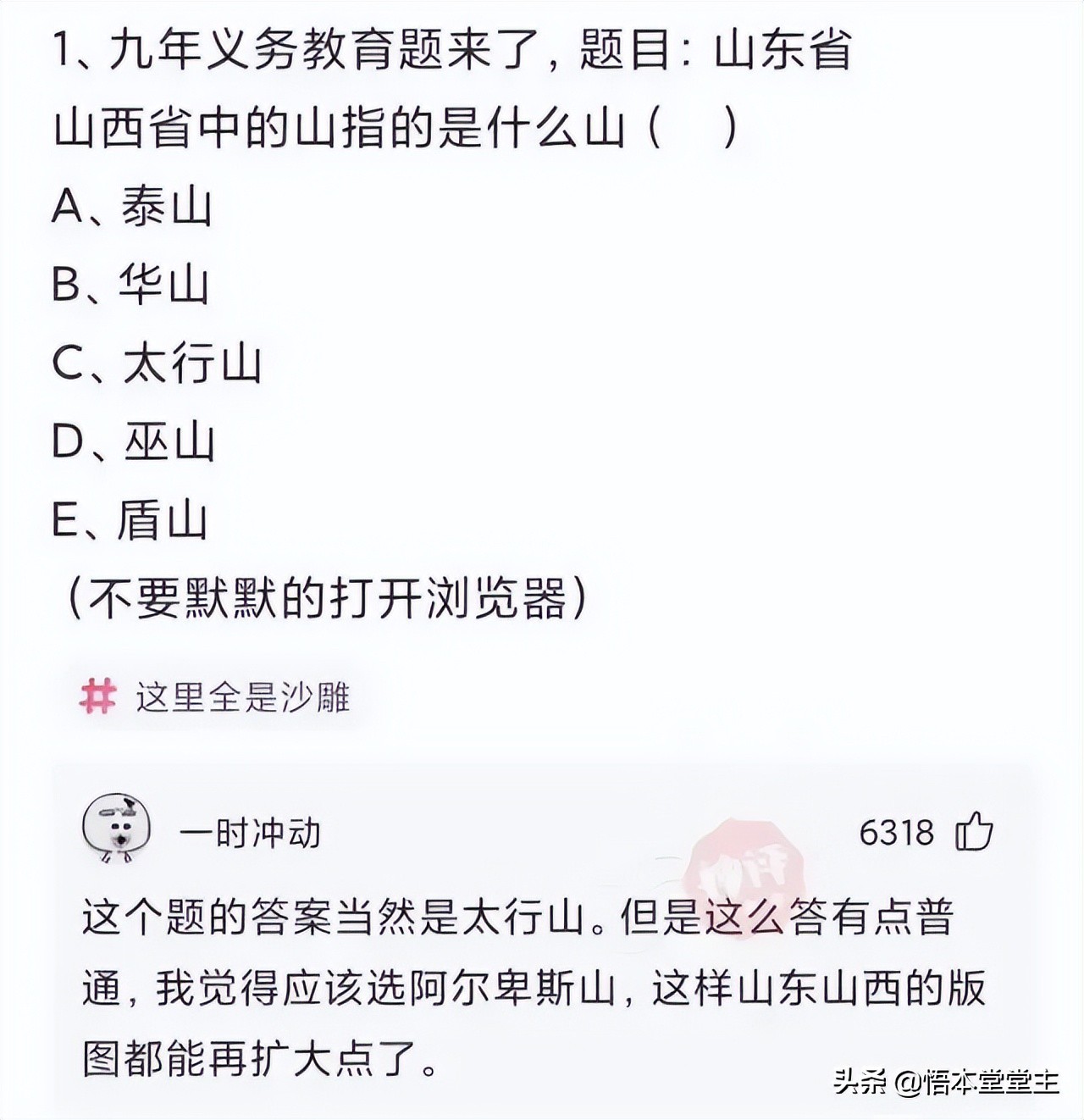 搞笑聊天：王大爷这次找对律师了