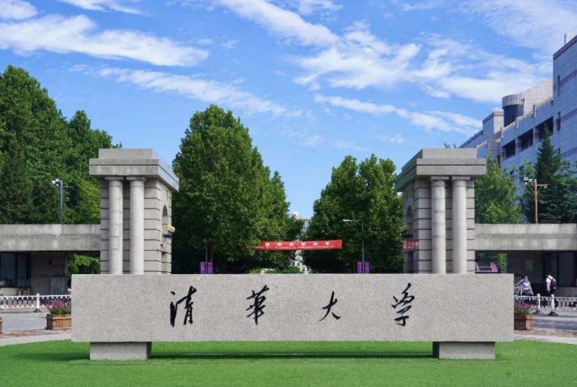 北京高校金字塔已更新，榜首毫无疑问，中国人民公安大学表现亮眼