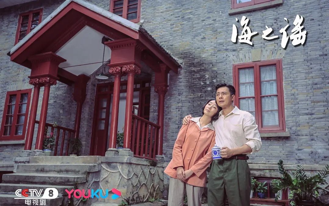 官方公布5月电视剧收视情况，张若昀《警察荣誉》排在第四位