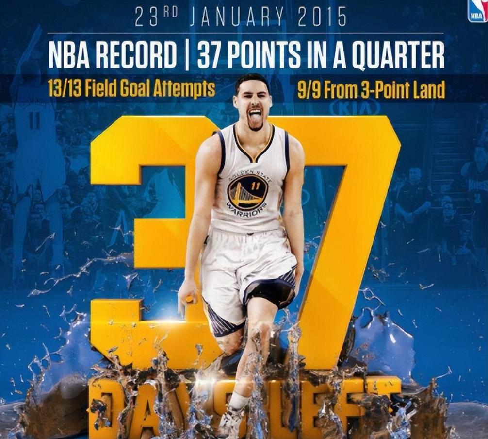 nba哪些纪录最难(体坛最难打破的5大纪录，博尔特9秒58刷新极限，菲尔普斯奥运23金)