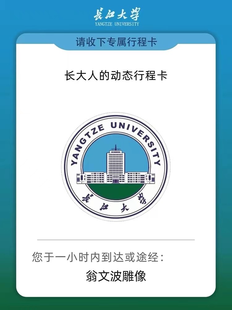 超强攻略来袭！湖北这所大学风光绝美，还有多个“爆款”打卡地