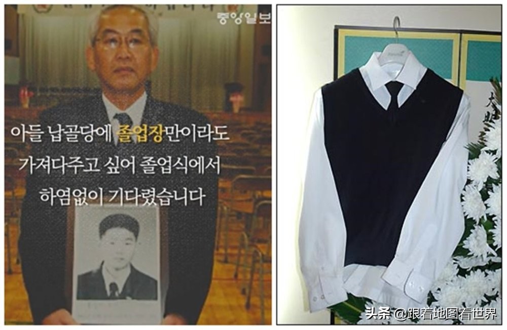 校园安全再亮红灯！韩国保险公司推出“学暴保险”，最高赔16万