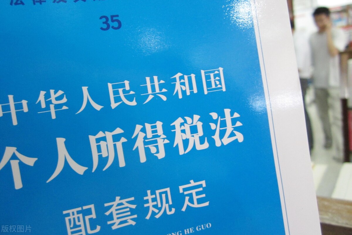 工资多少需要交个人所得税？实际起征点多少？