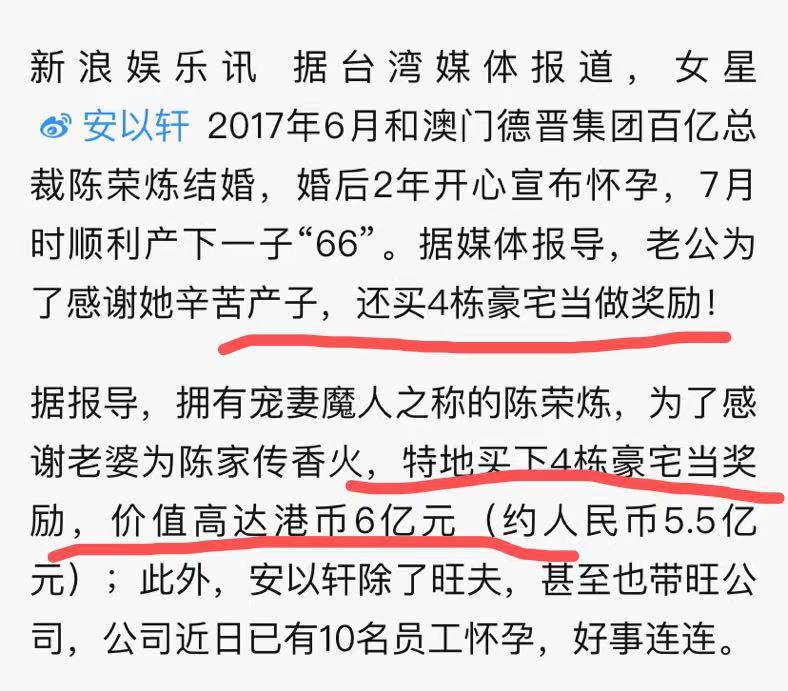 以泪洗面不吃不喝？从李承铉到陈荣炼，安以轩看不准男人？