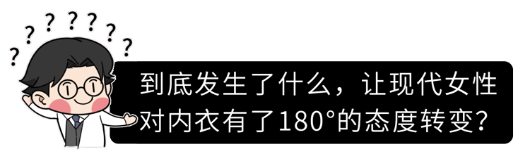 “内衣都不穿，活该被偷拍！”这篇漫画，讲出女性的真实状态