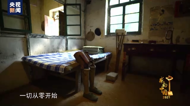 在长津湖失去了双腿，回国后写了传奇。