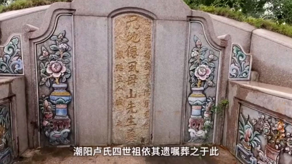 元宵插榕（念“成”）竹的风俗传说