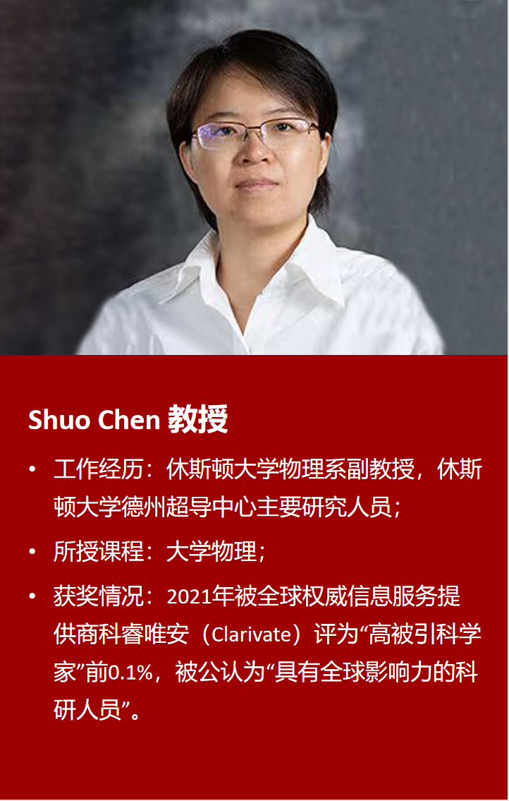 权威发布！大连海事大学休斯顿国际学院2022年招生简章
